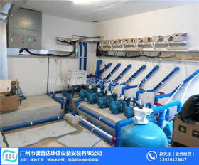 秦皇島游泳池水處理系統工程 健普達康體設備安裝