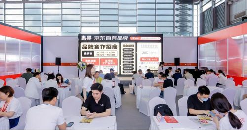 京東自有品牌惠尋亮相中國日用百貨商品交易會，打造品質低價新樣板